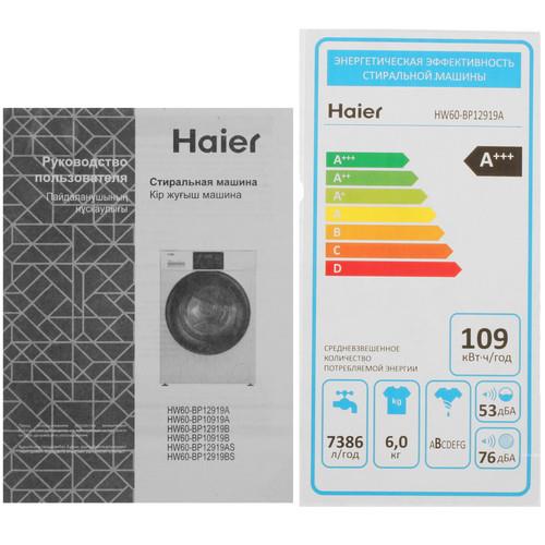 Стиральная машина Haier HW60-BP12919A — ракурс 12