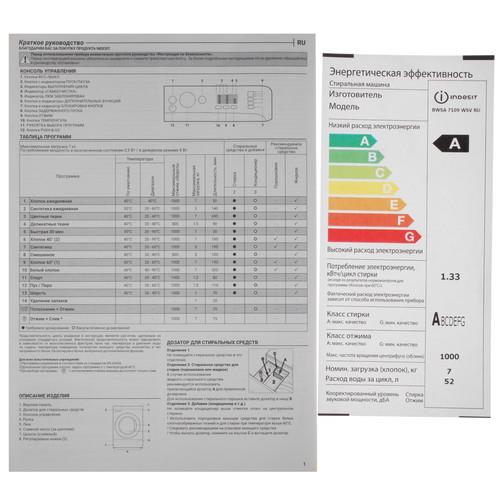 Стиральная машина INDESIT BWSA 7109 WSV — ракурс 26