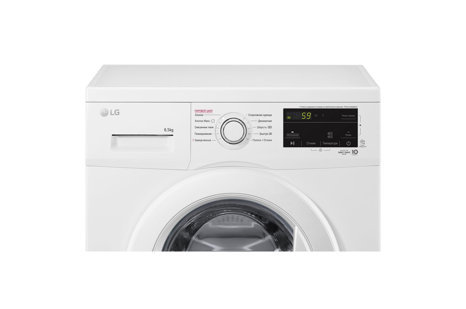 Стиральная машина LG F2J3WS0W — ракурс 18