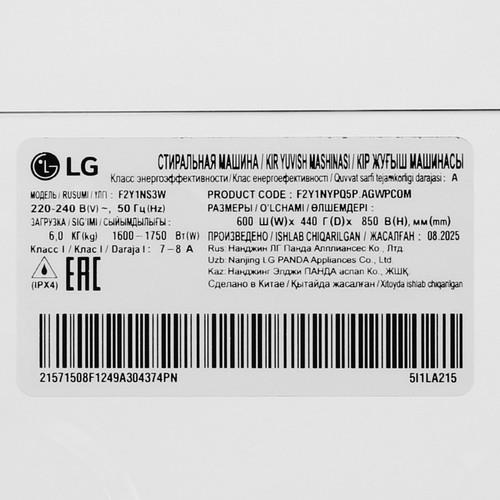 Стиральная машина LG F2Y1NS3W — ракурс 10