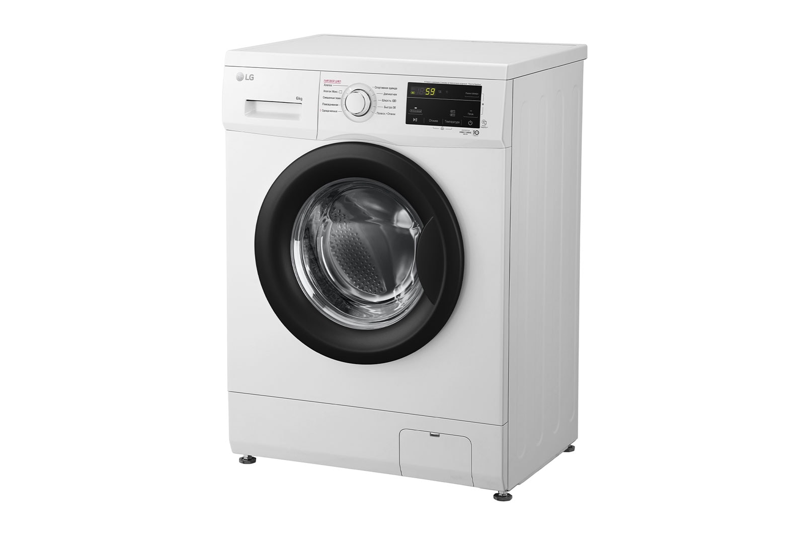 Стиральная машина LG F2J3NS8W — ракурс 23