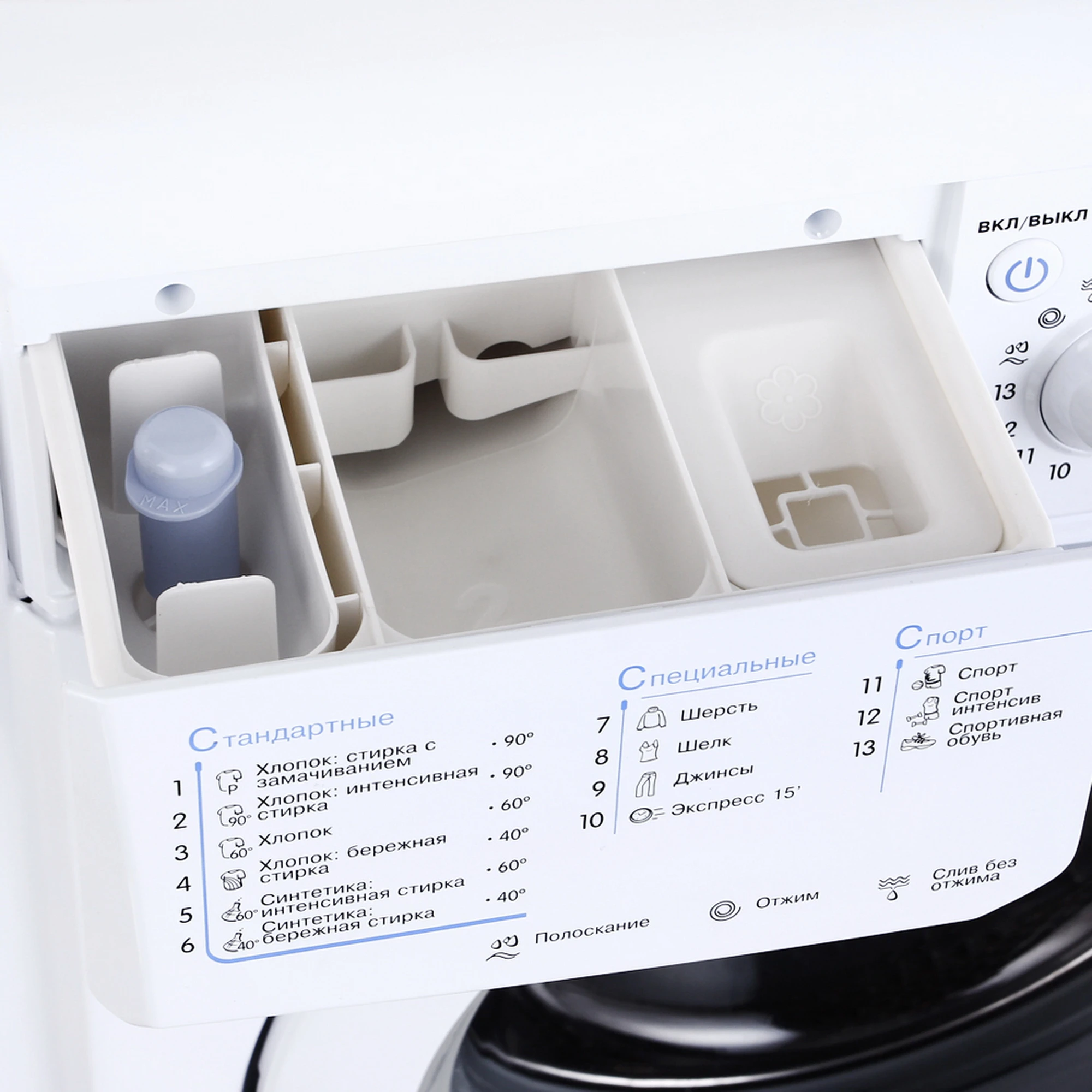 Стиральная машина INDESIT IWSD 6105 — ракурс 7