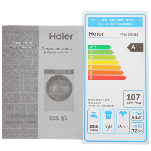 Стиральная машина Haier HW70-BP12269 — ракурс 11