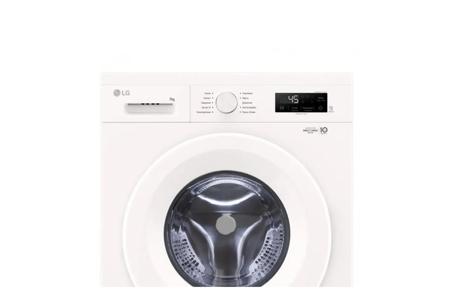 Стиральная машина LG F2Y1HYPQ5P — ракурс 3