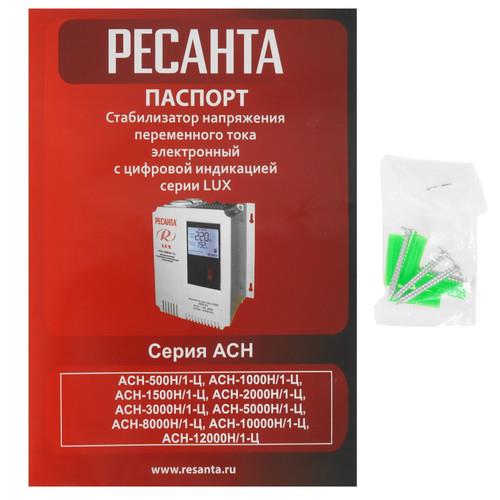 Стабилизатор напряжения Ресанта АСН-1000Н/1-Ц Lux — ракурс 7