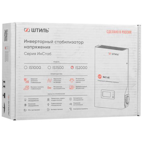 Стабилизатор напряжения Штиль ИнСтаб IS2000 — ракурс 10