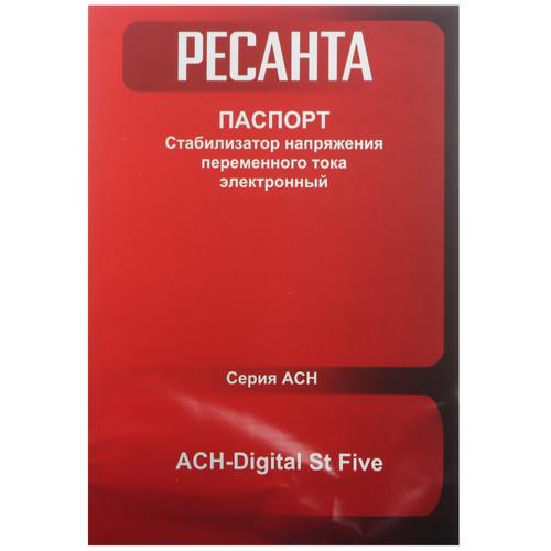 Стабилизатор напряжения РЕСАНТА АСН-Digital St Five — ракурс 8