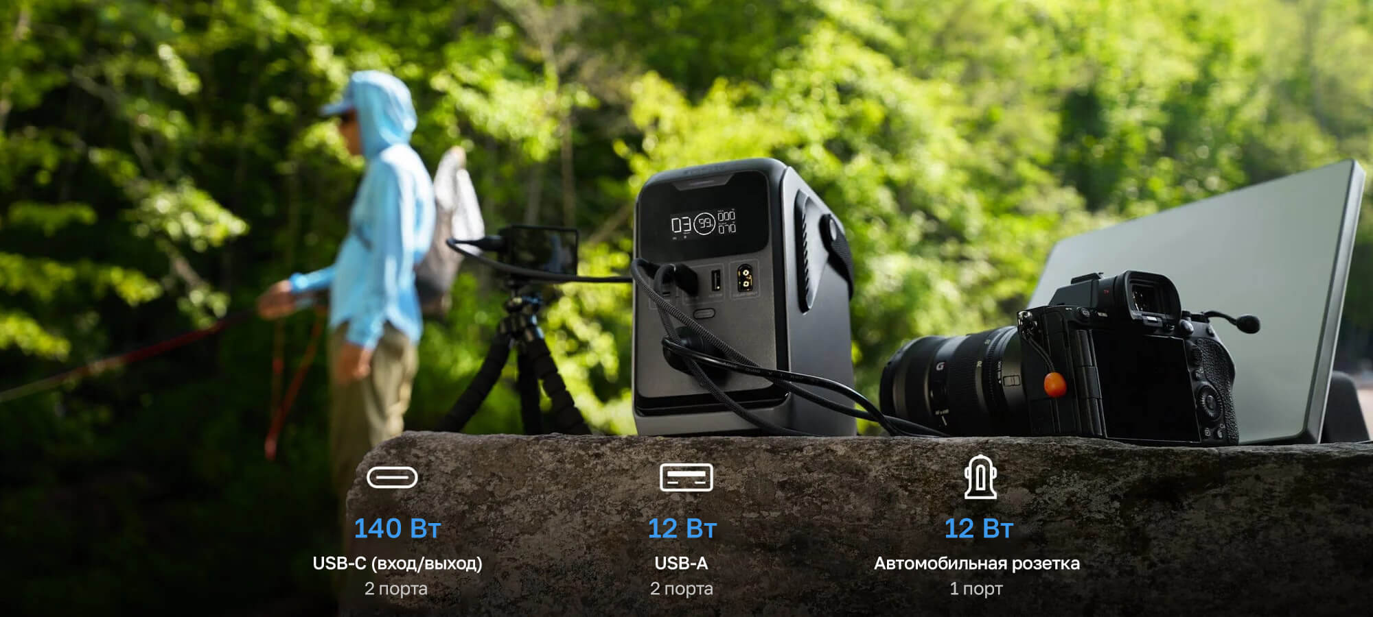Портативная электростанция EcoFlow TRAIL 300 DC (288 Втч) — ракурс 9