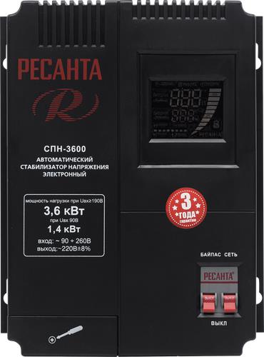 Стабилизатор напряжения Ресанта СПН-3600 — ракурс 11