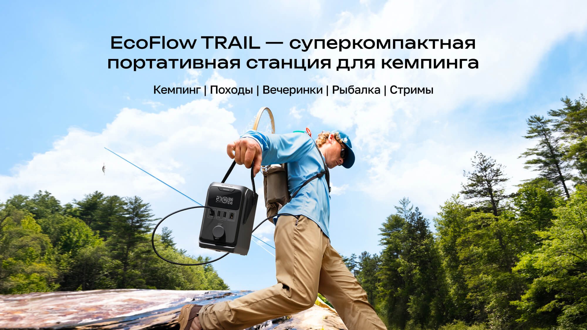 Портативная электростанция EcoFlow TRAIL 300 DC (288 Втч) — ракурс 7