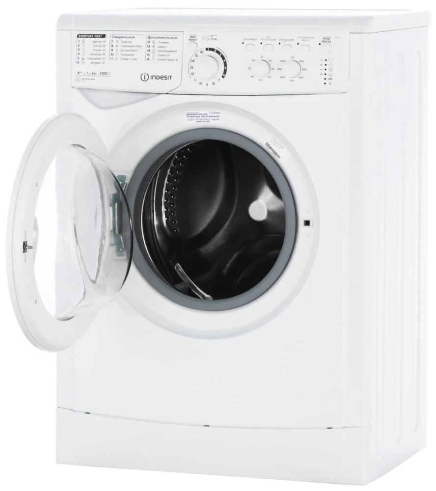 Стиральная машина INDESIT MSC 615 — ракурс 14