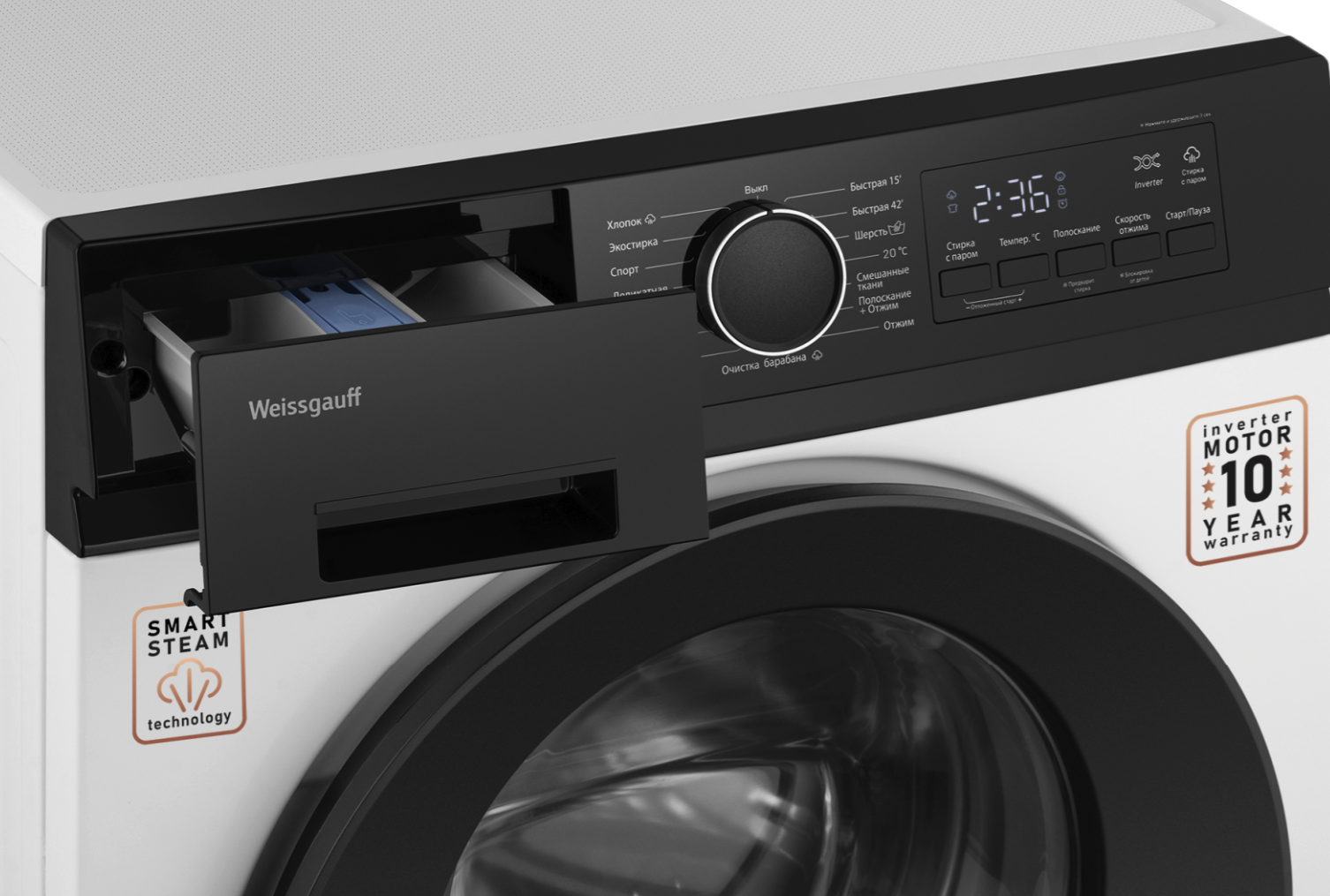 Стиральная машина Weissgauff WM 41106 Inverter Steam — ракурс 5