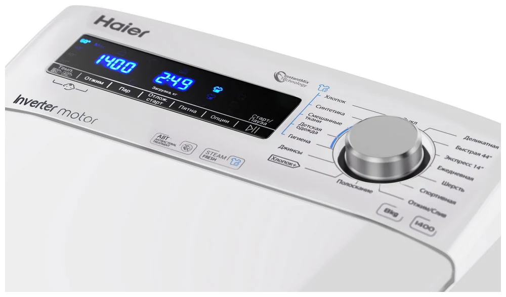 Стиральная машина Haier RTXS G584TMH-07 — ракурс 14