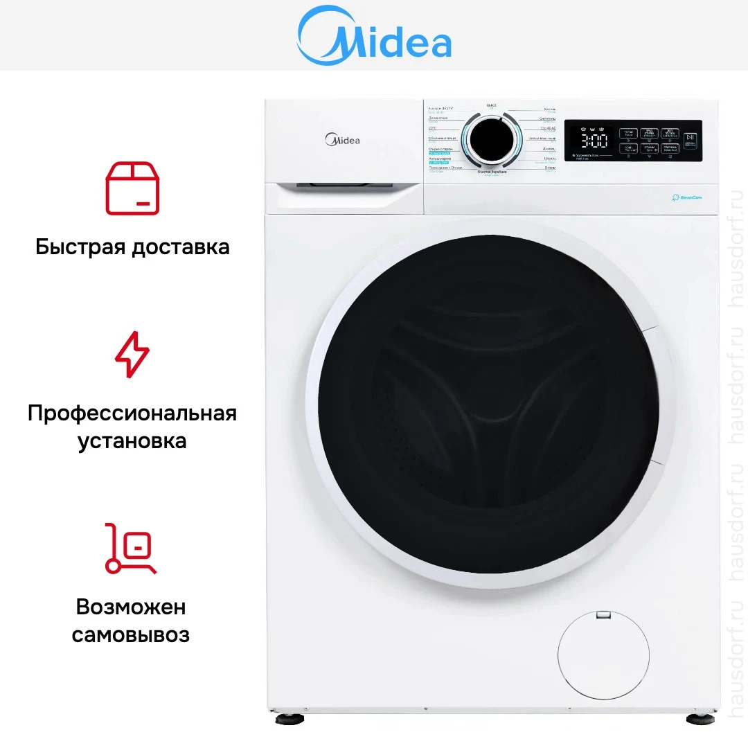 Стиральная машина MIDEA MF01610US40/W — ракурс 11