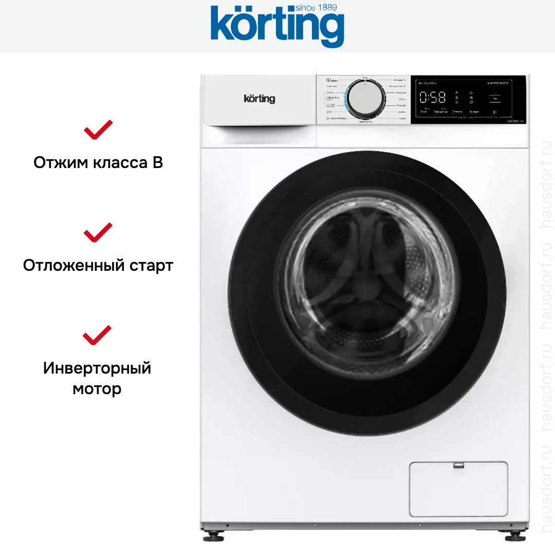 Стиральная машина Korting KWM 55IS1414 — ракурс 5