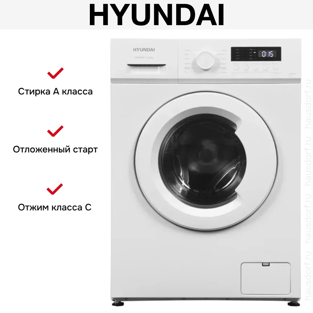 Стиральная машина Hyundai WME6004 — ракурс 26