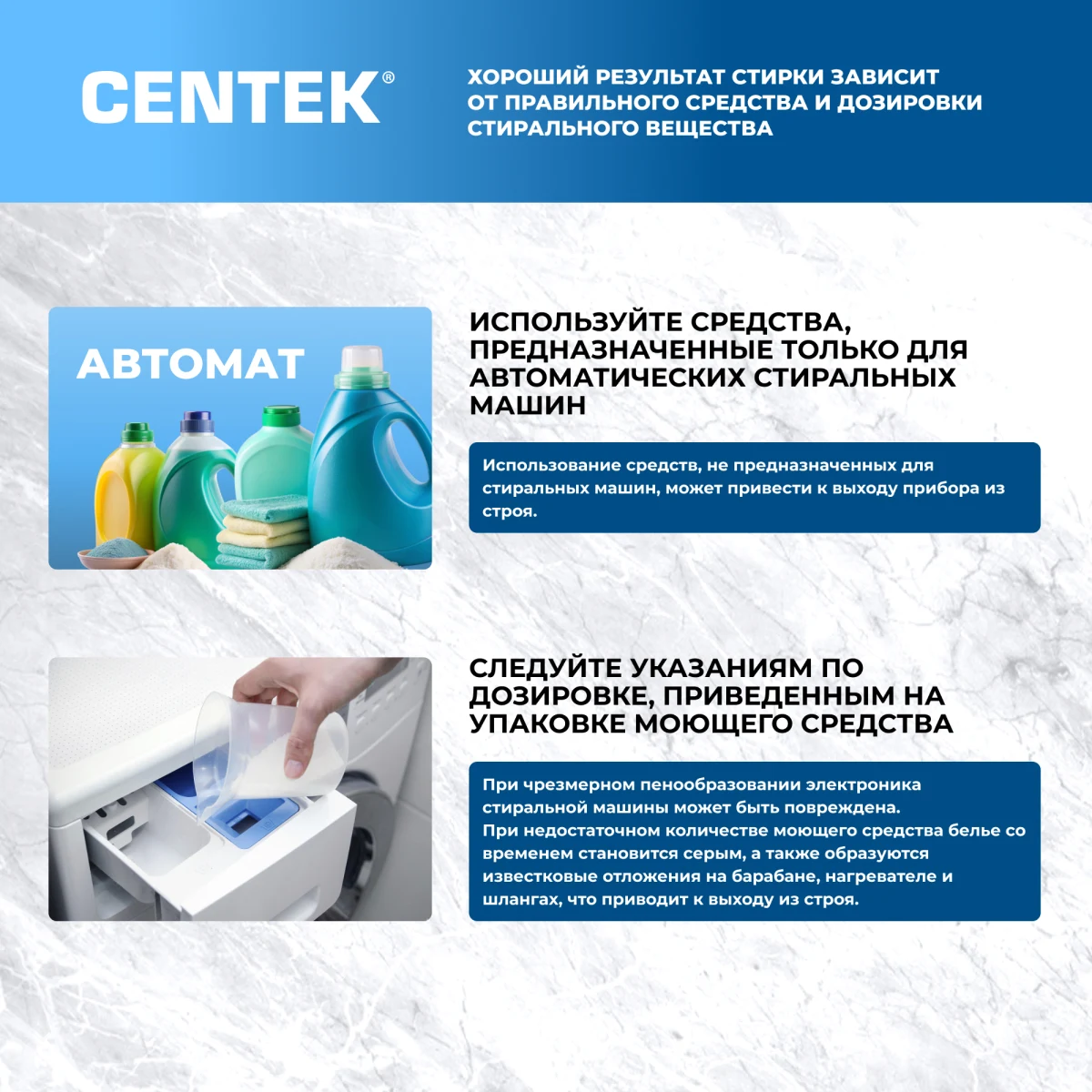 Стиральная машина Centek CT-1953 — ракурс 26