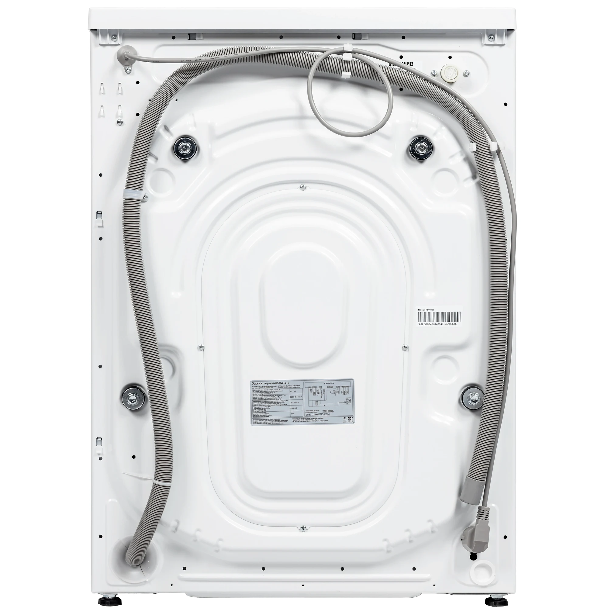 Стиральная машина Бирюса WMD-MX814/15 DM — ракурс 9