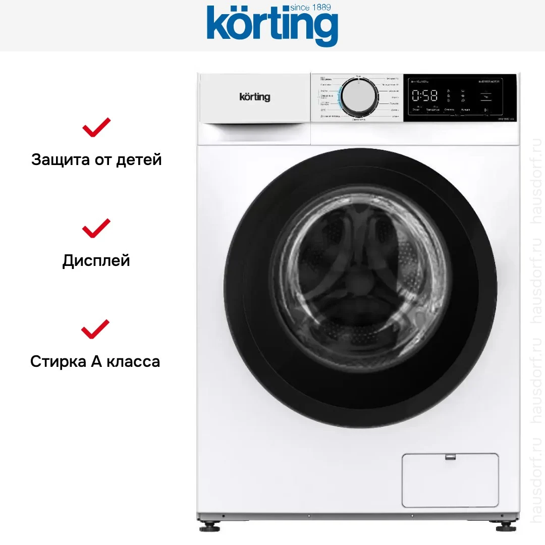 Стиральная машина Korting KWM 55IS1414 — ракурс 4