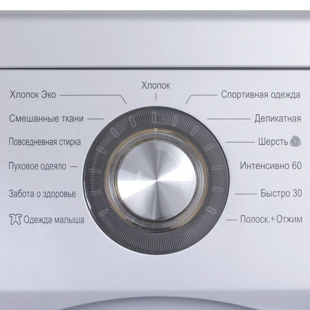 Стиральная машина LG F1296TD4 — ракурс 11