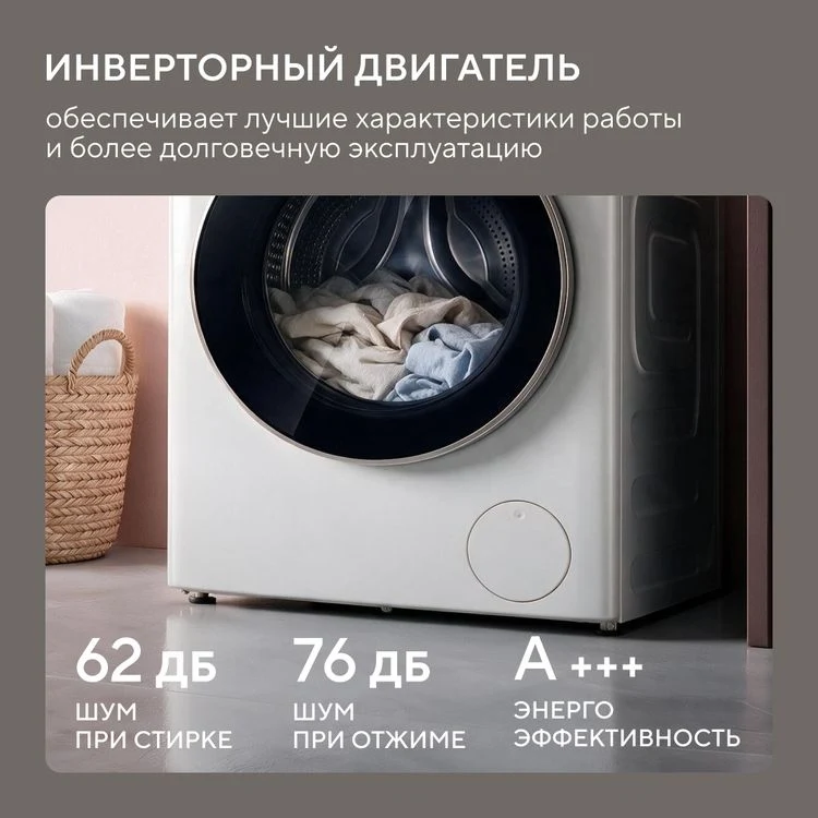 Стиральная машина Hyundai WME7218 — ракурс 6