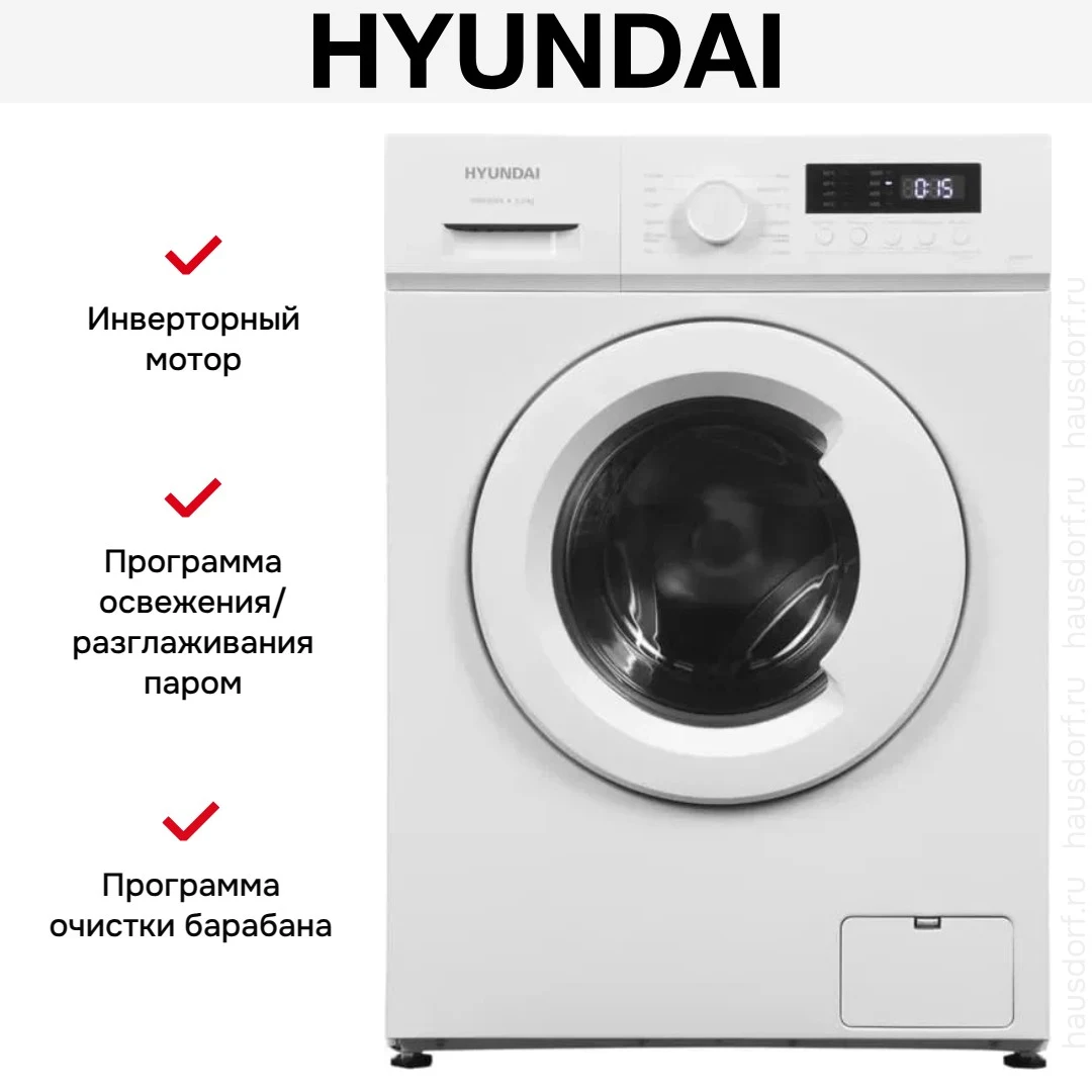 Стиральная машина Hyundai WME6004 — ракурс 27