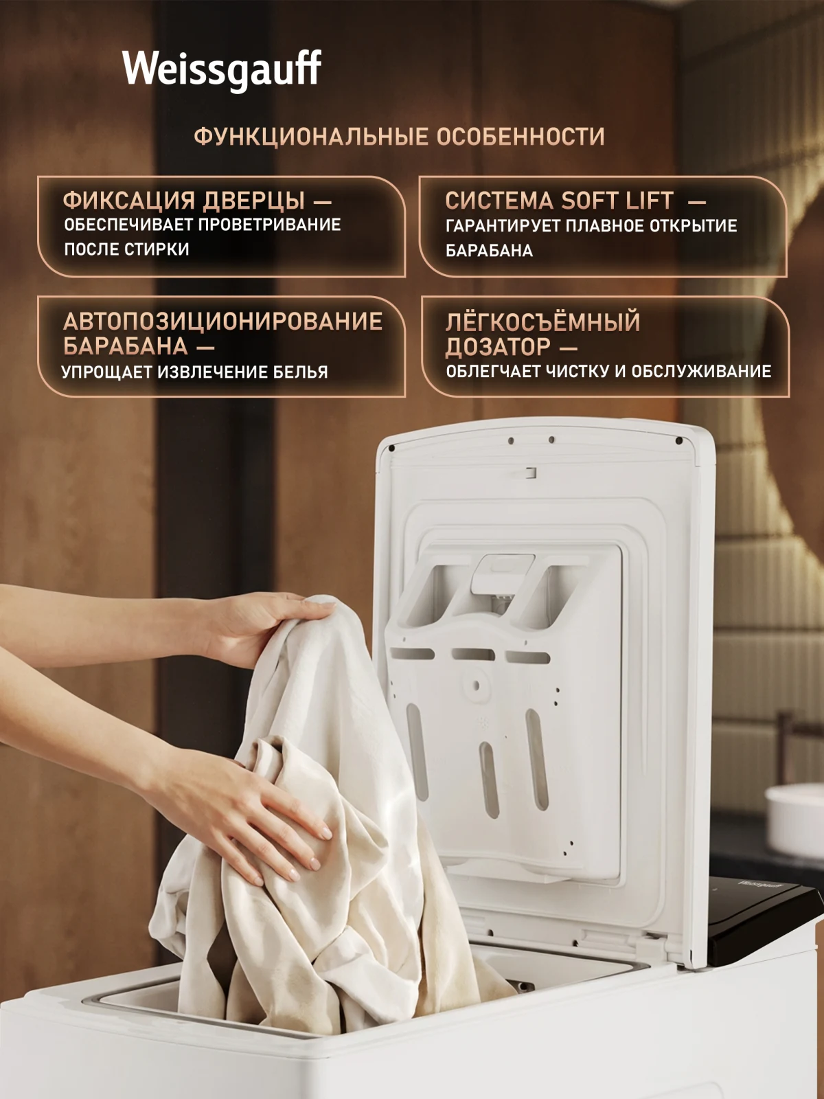 Стиральная машина Weissgauff WM 40165 T — ракурс 18