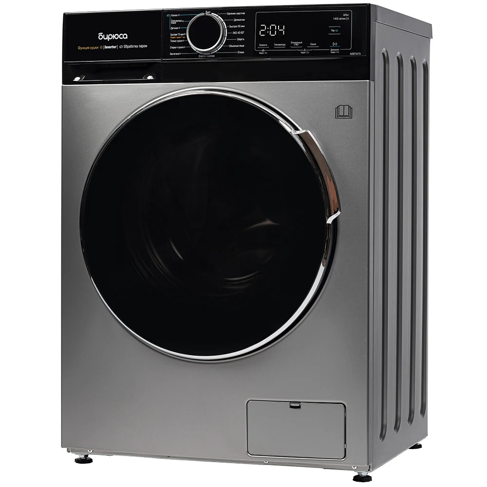 Стиральная машина Бирюса WMD-MX814/15 S — ракурс 9