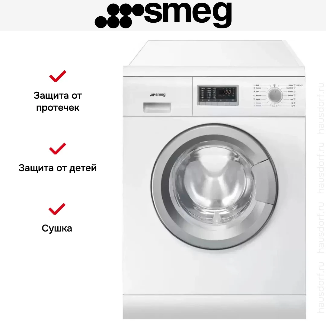 Стиральная машина SMEG LSF147E — ракурс 4