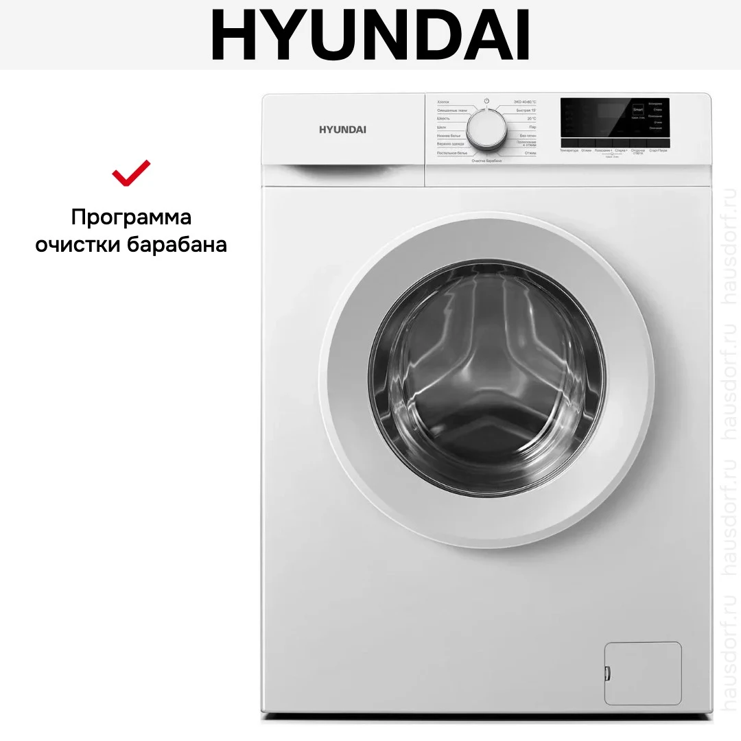 Стиральная машина Hyundai WME7209 — ракурс 8