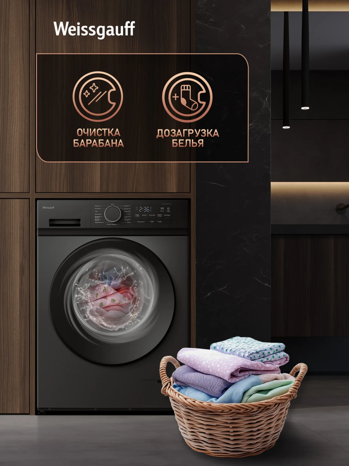 Стиральная машина Weissgauff WM 48128 Inverter Steam Grey — ракурс 12
