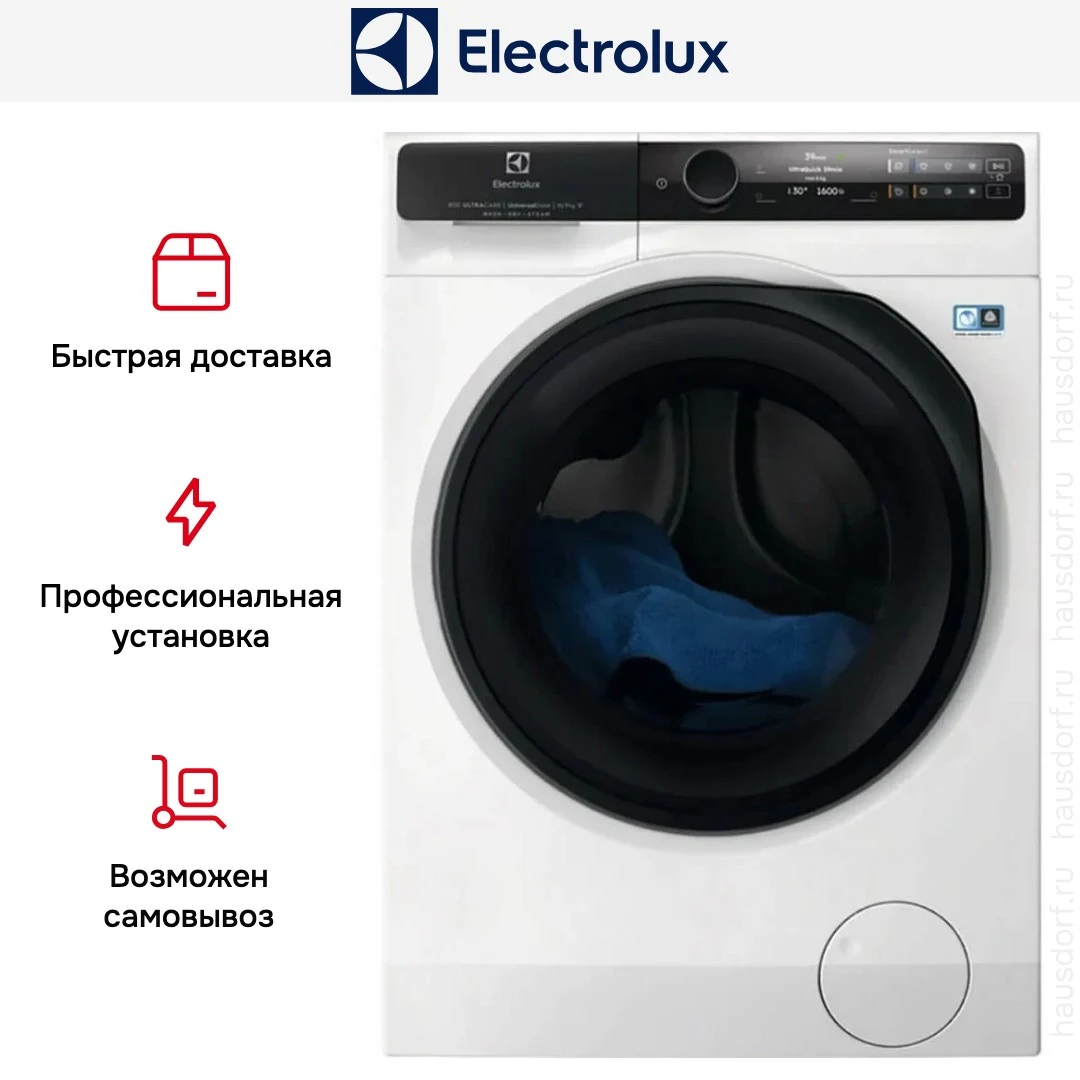 Стиральная машина Electrolux EW8W7607QE — ракурс 10