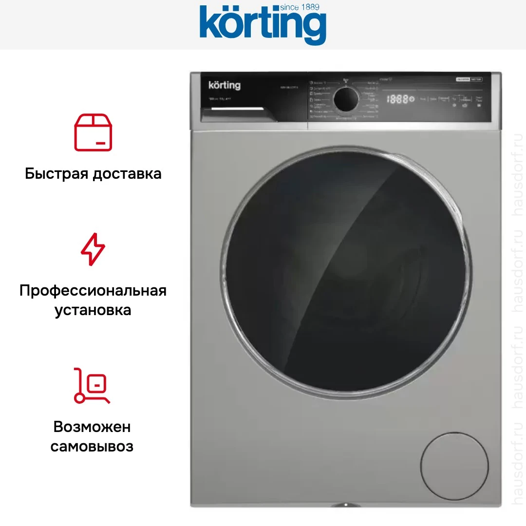 Стиральная машина Korting KWM 58ILS1297 S — ракурс 10