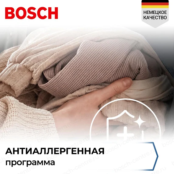 Стиральная машина Bosch WGK264ZXME — ракурс 9