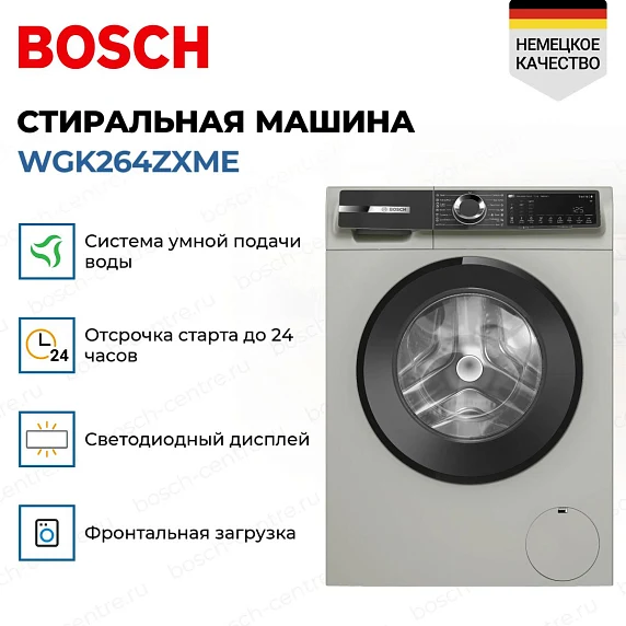 Стиральная машина Bosch WGK264ZXME — ракурс 5