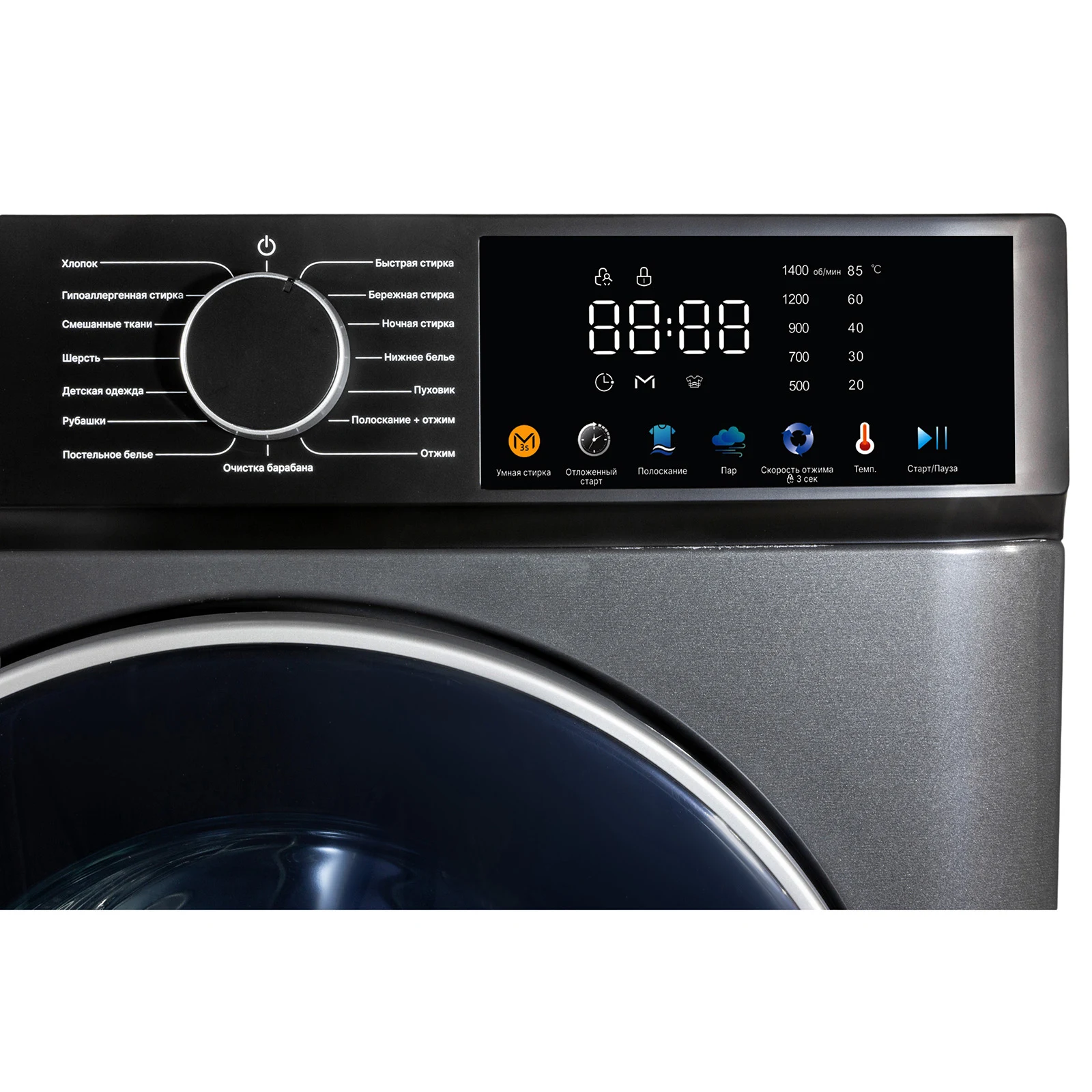 Стиральная машина Pioneer WM-248008DG — ракурс 8