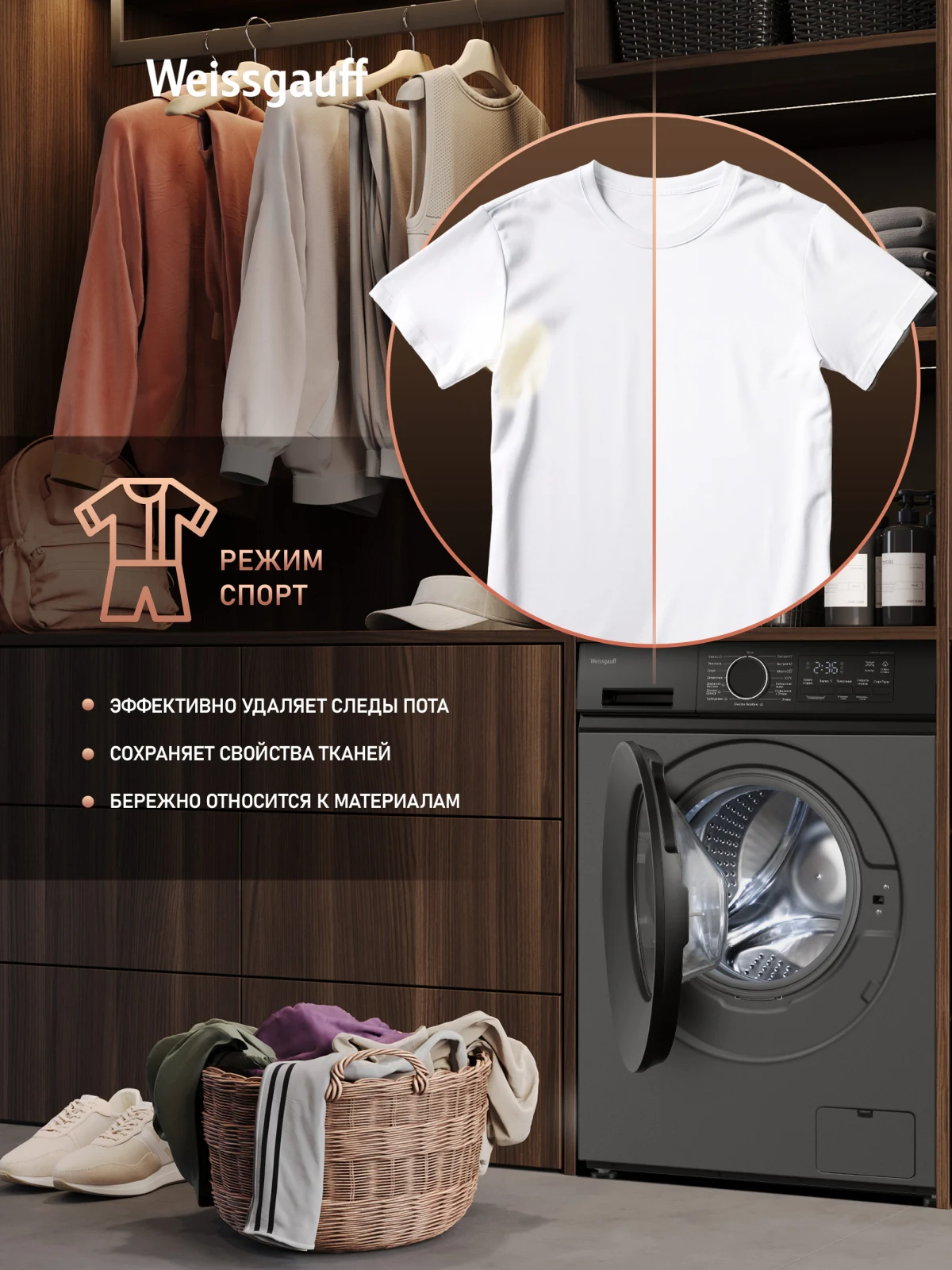 Стиральная машина Weissgauff WM 48128 Inverter Steam Grey — ракурс 10