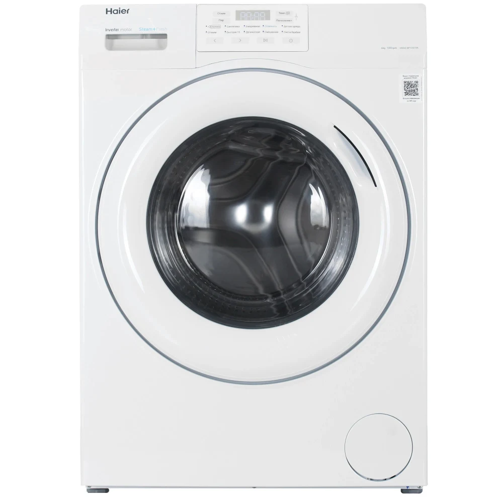 Стиральная машина Haier HW60-BP10919A — ракурс 13