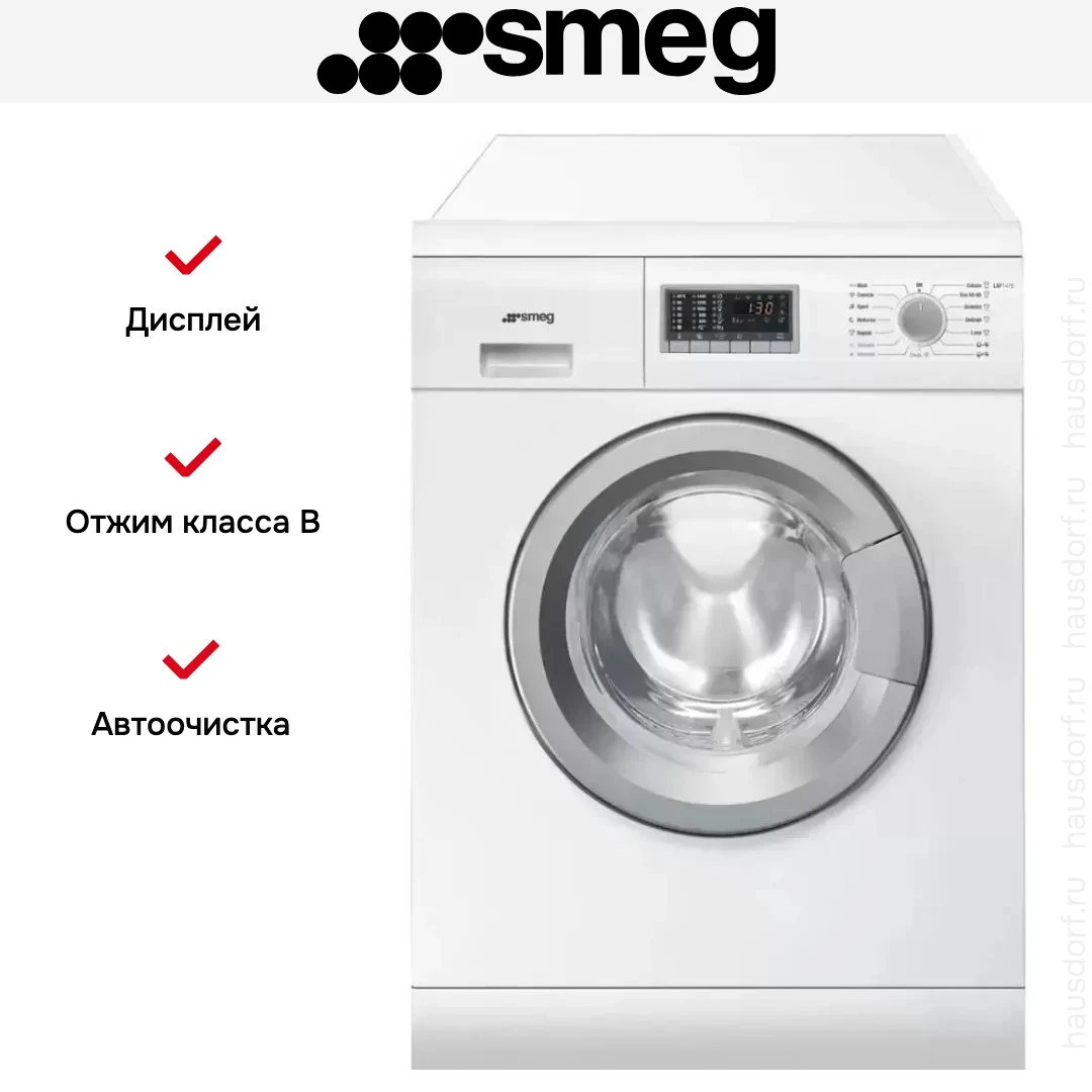 Стиральная машина SMEG LSF147E — ракурс 5