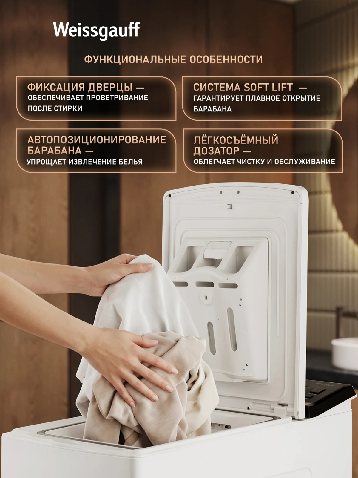 Стиральная машина Weissgauff WM 40265 T — ракурс 21