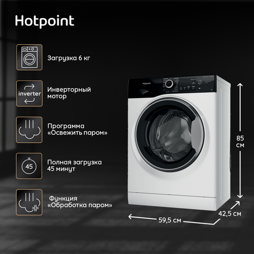 Стиральная машина Hotpoint-Ariston NSB 6039 ZS VE RU — ракурс 15