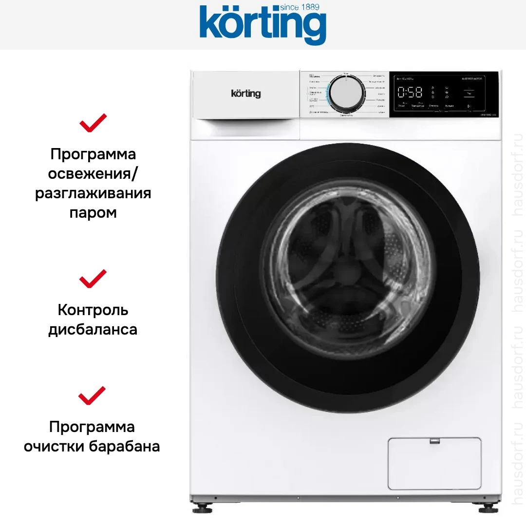 Стиральная машина Korting KWM 55IS1414 — ракурс 6