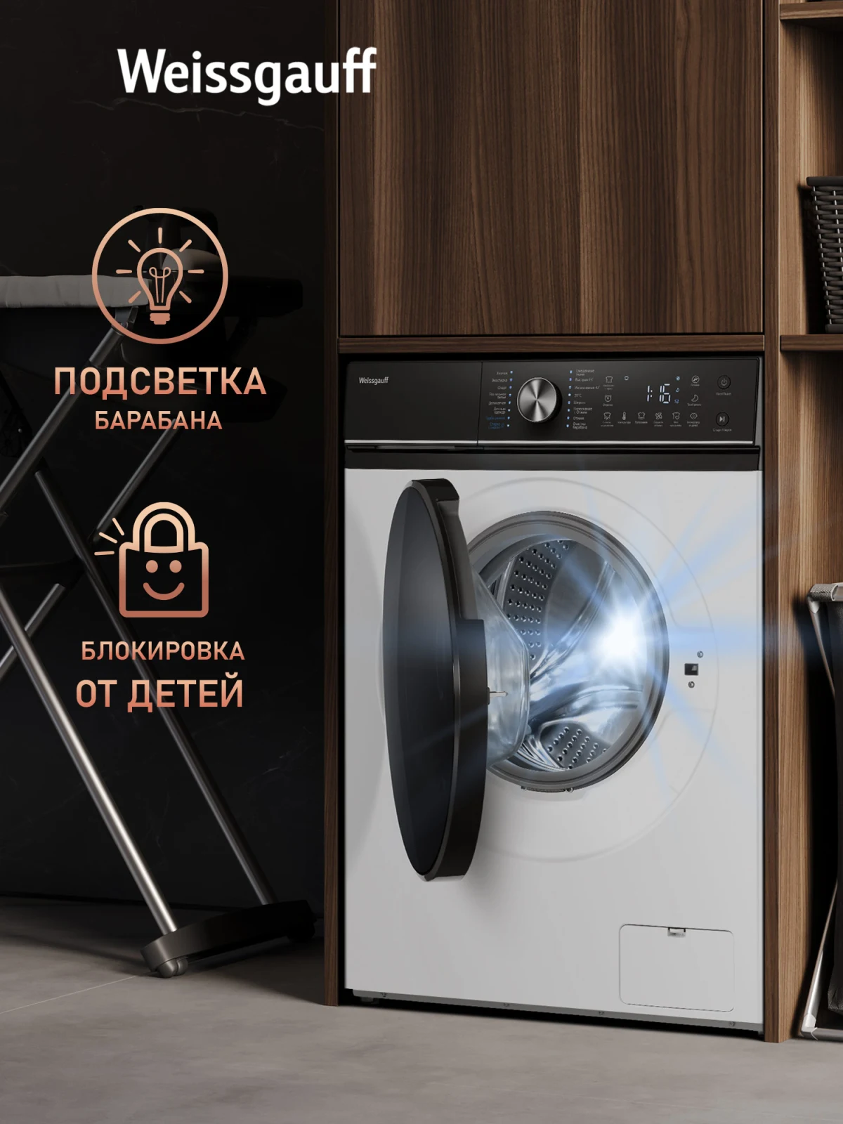 Стиральная машина Weissgauff WM 47147 DC Inverter Steam White — ракурс 24