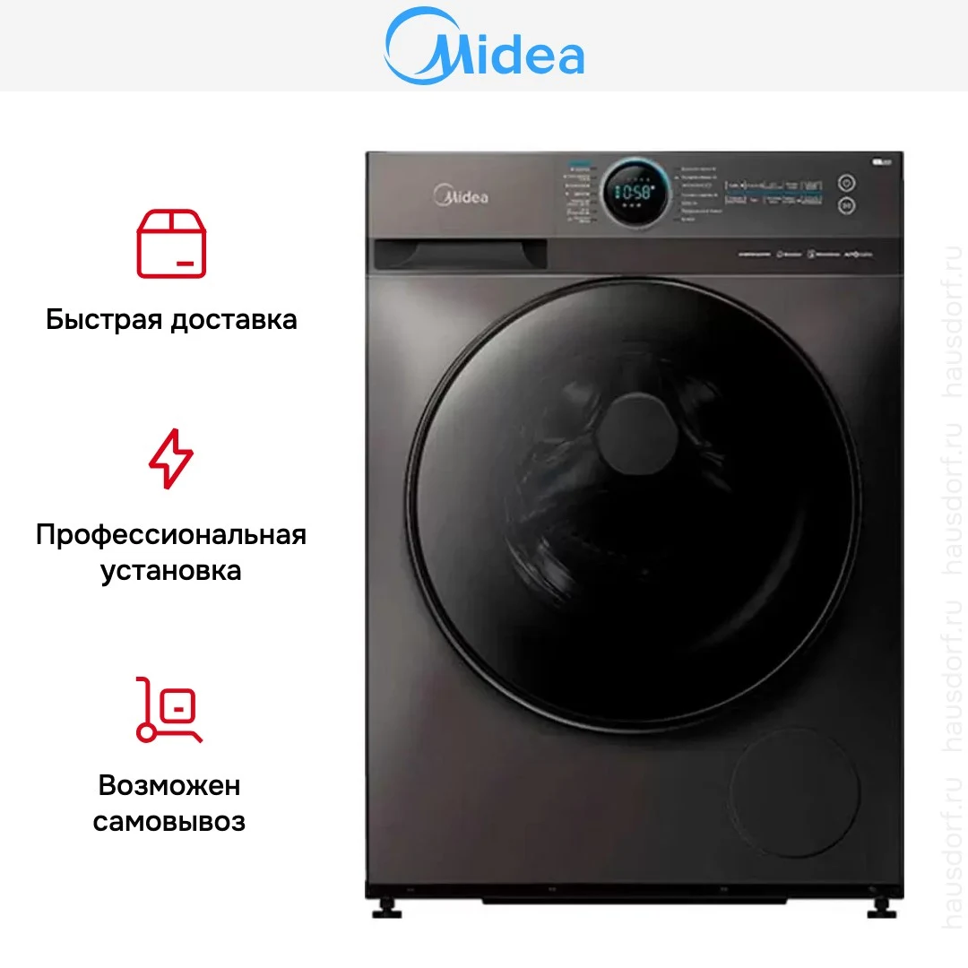 Стиральная машина MIDEA MF200W90WBS/S-RU — ракурс 9