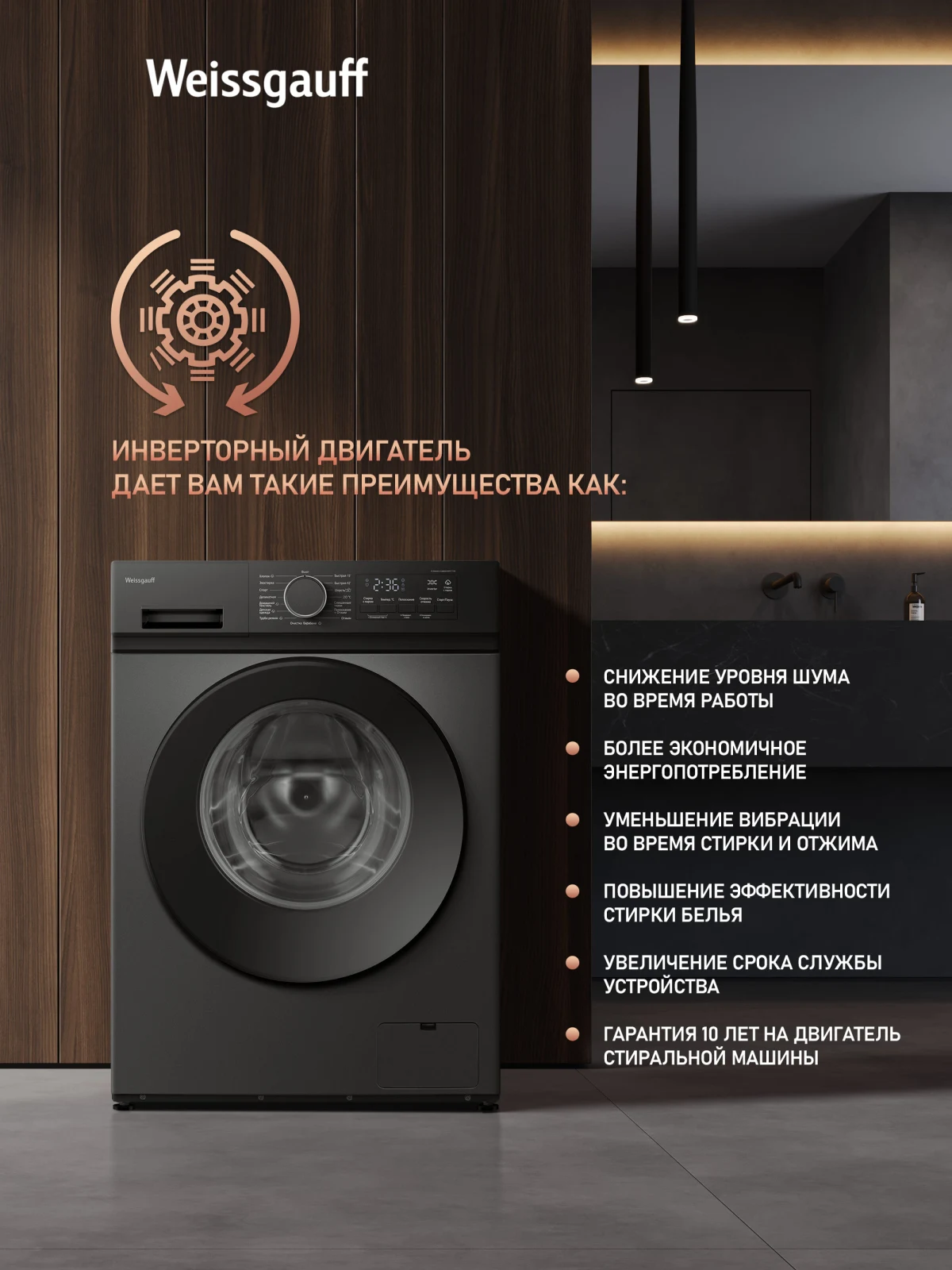 Стиральная машина Weissgauff WM 48128 Inverter Steam Grey — ракурс 4