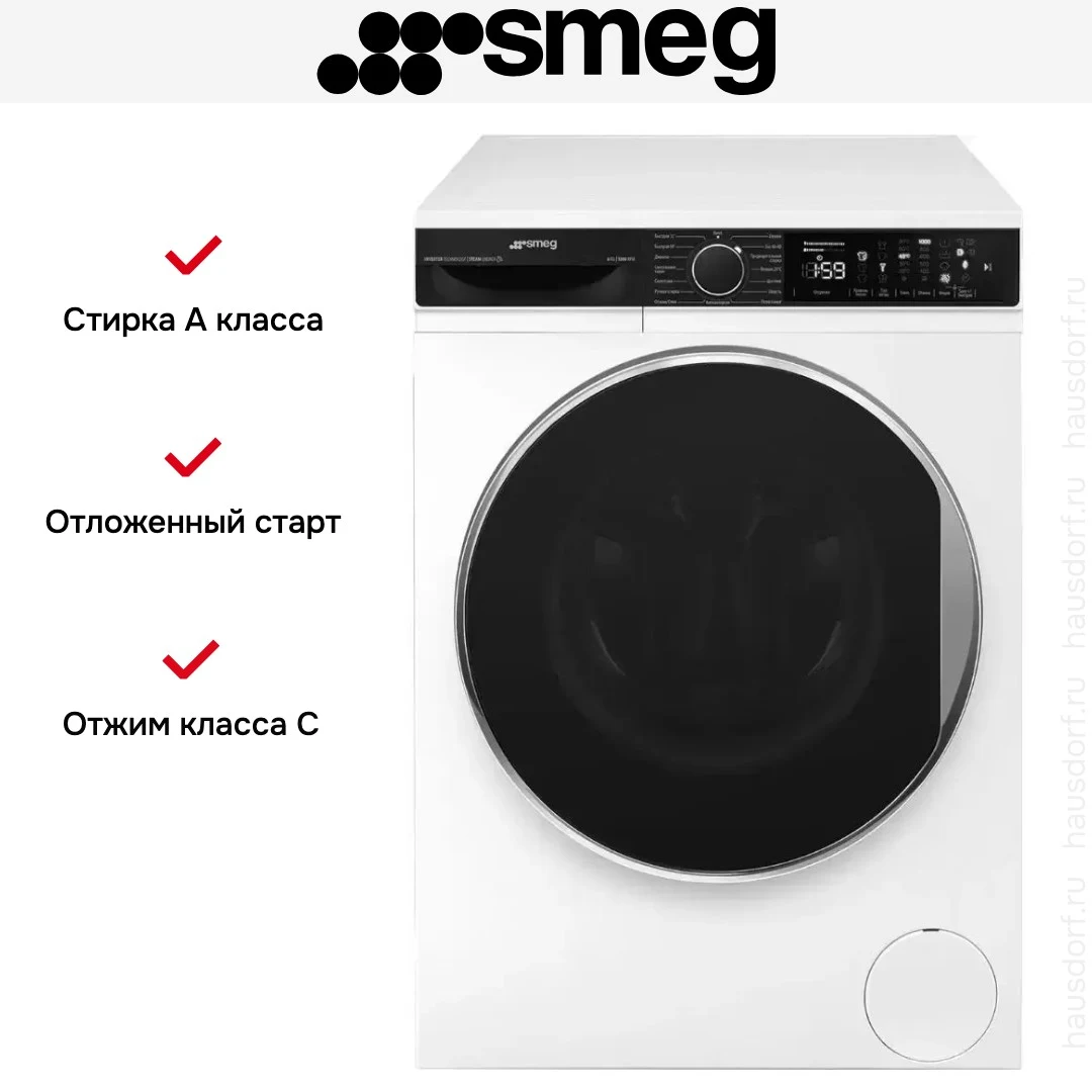 Стиральная машина Smeg WM3T60CRU — ракурс 9