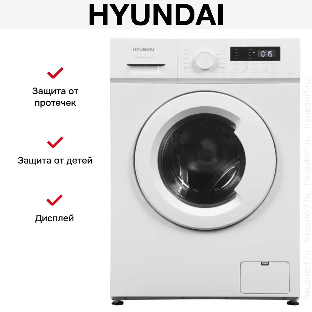 Стиральная машина Hyundai WME6004 — ракурс 25