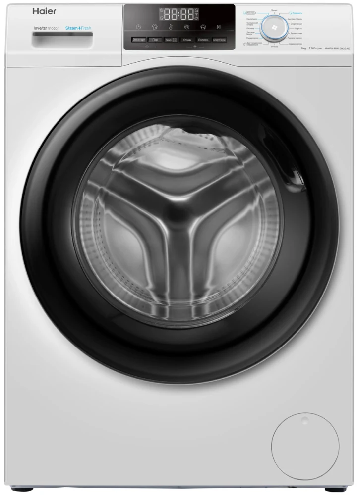 Стиральная машина Haier HW60-BP12929AE — ракурс 13