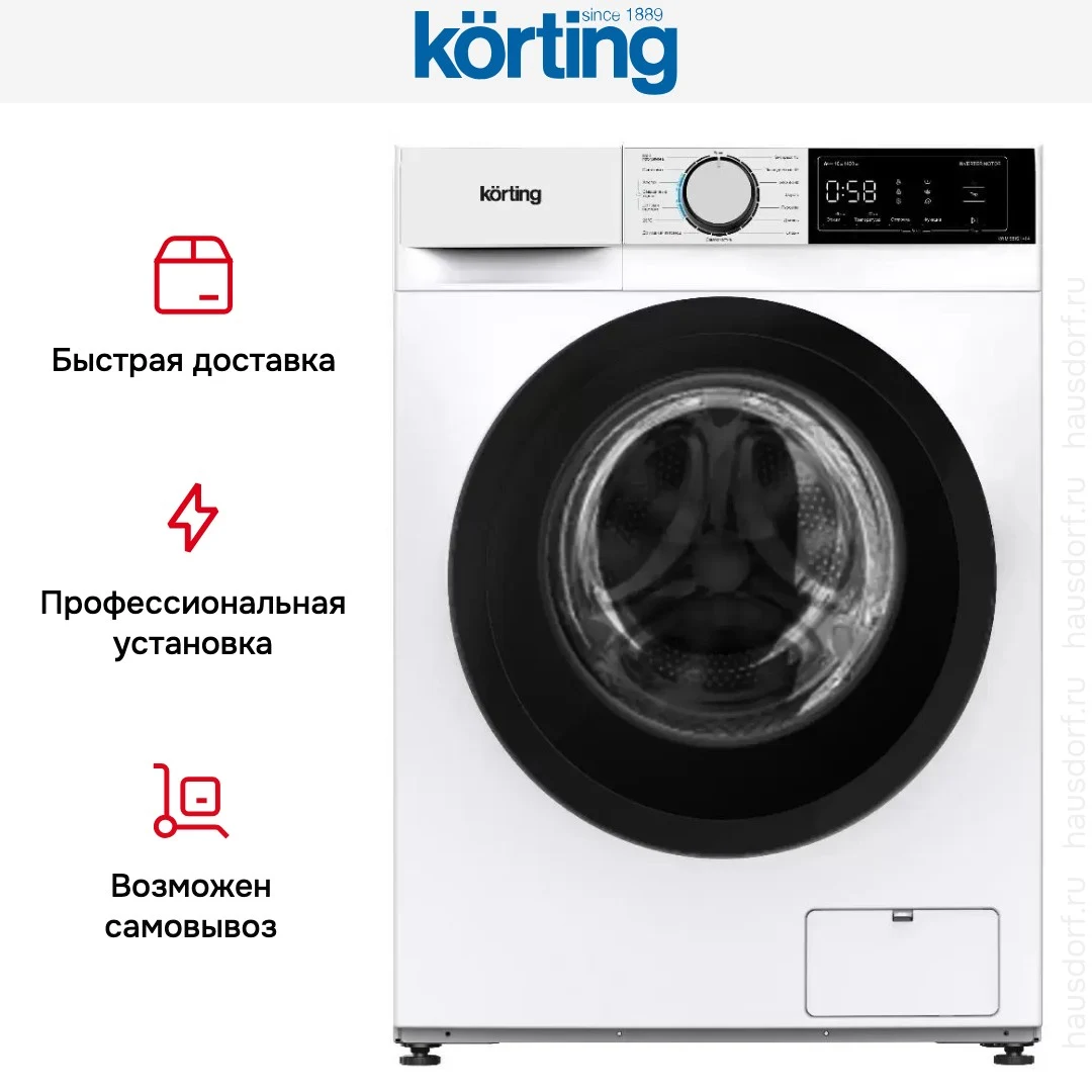 Стиральная машина Korting KWM 55IS1414 — ракурс 7