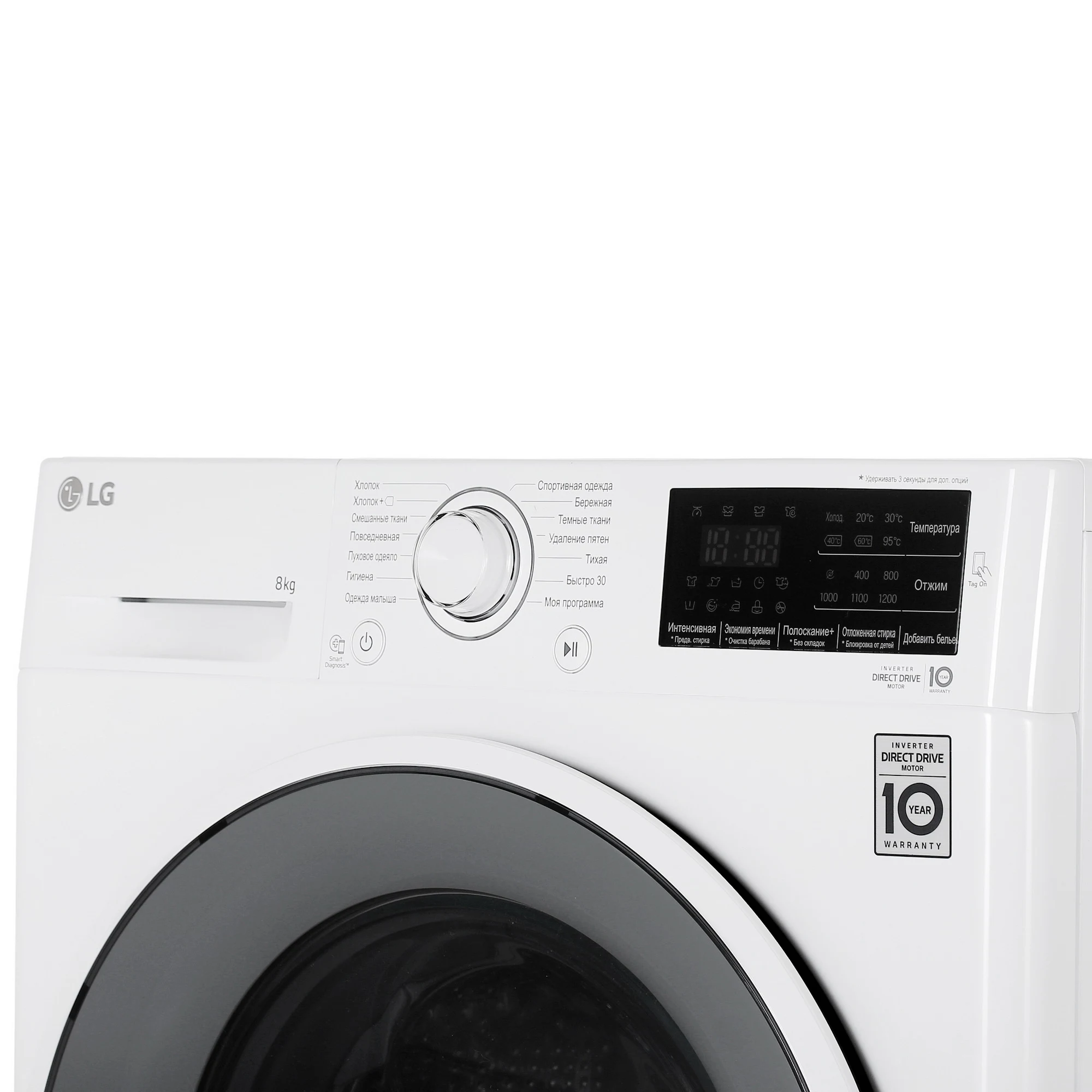 Стиральная машина LG F2J6TN0W — ракурс 8